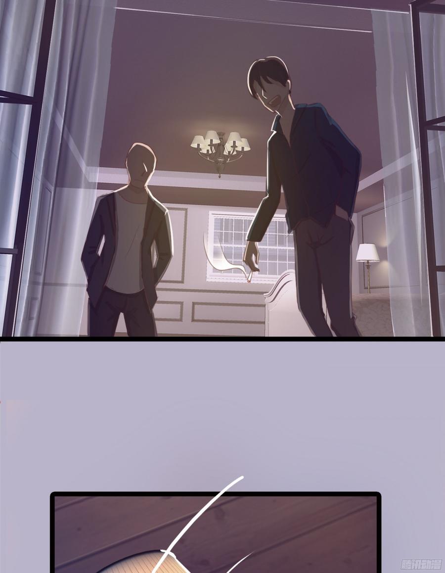 082 拿钱就走的女人(1/2)-第85话