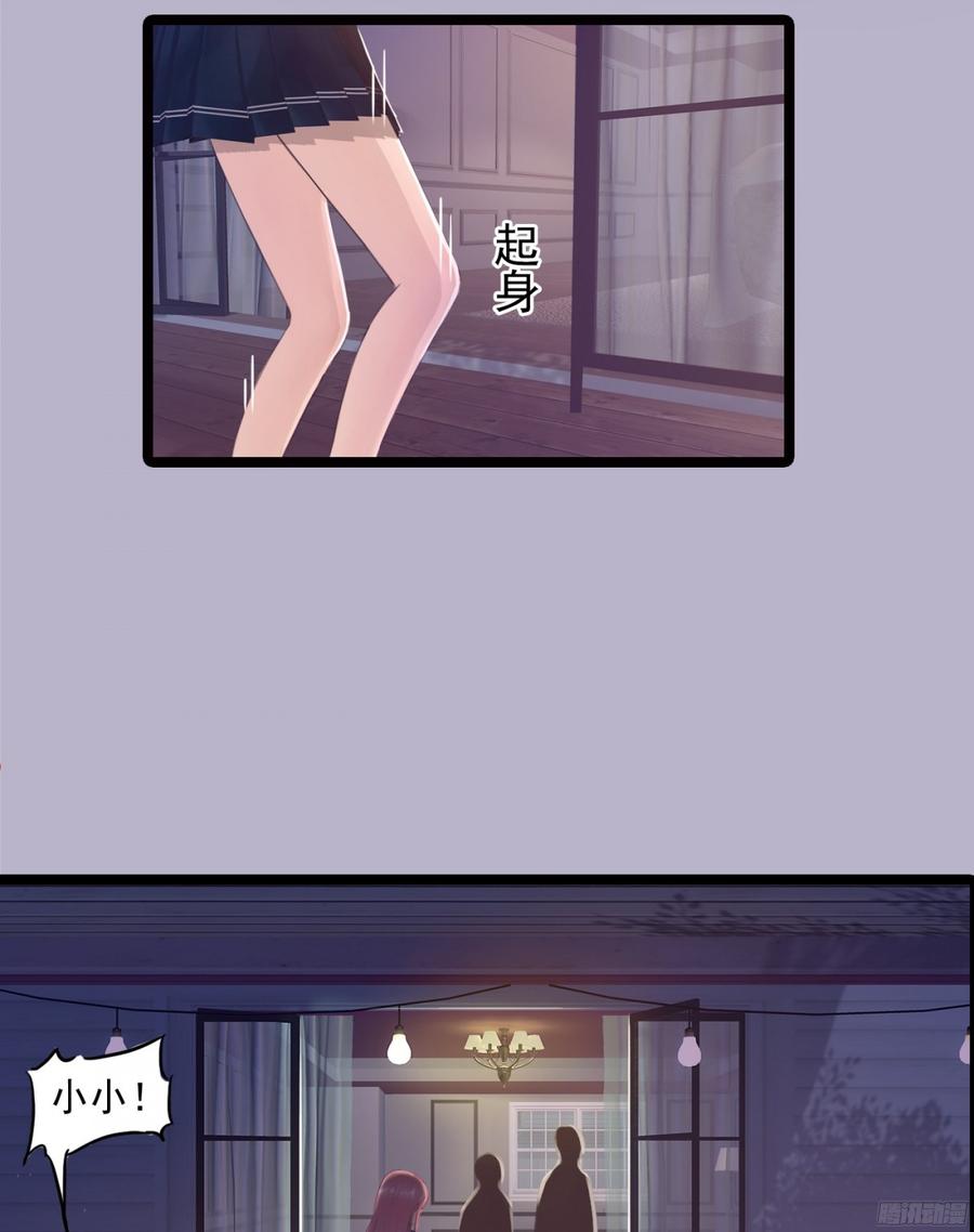 082 拿钱就走的女人(1/2)-第85话