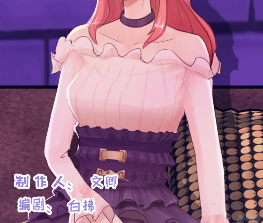 082 拿钱就走的女人(1/2)-第85话