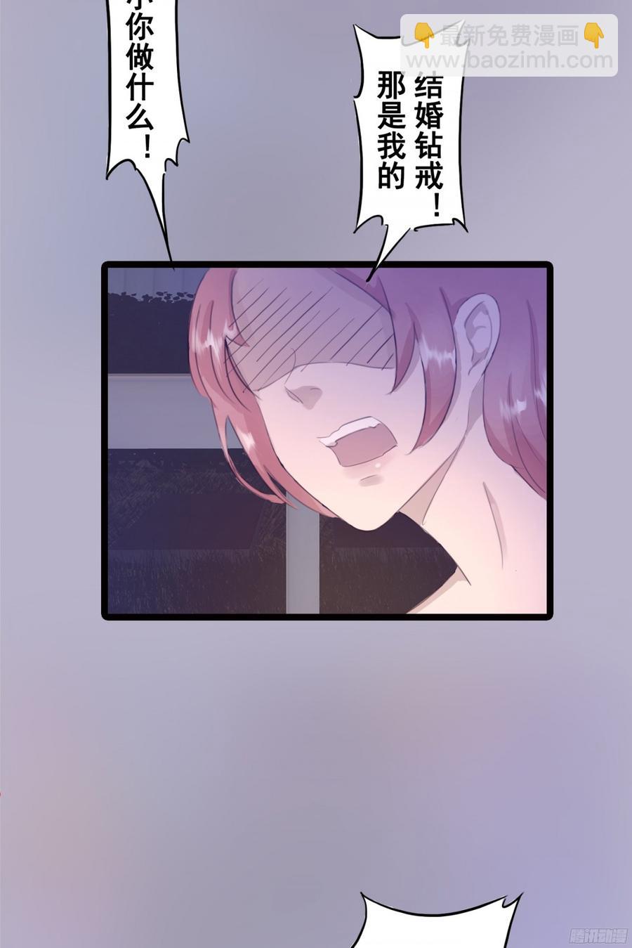 082 拿钱就走的女人(1/2)-第85话