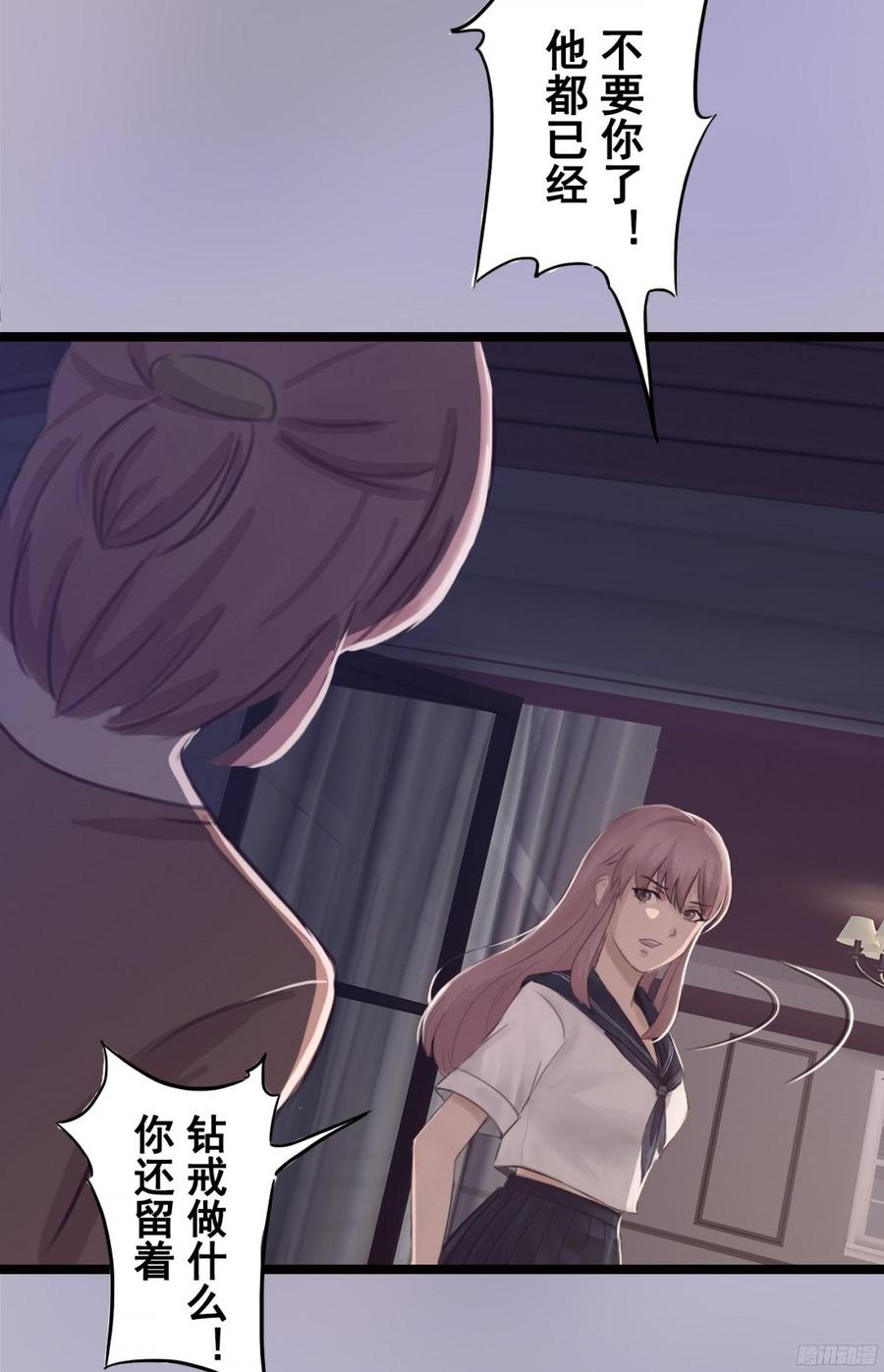 082 拿钱就走的女人(1/2)-第85话