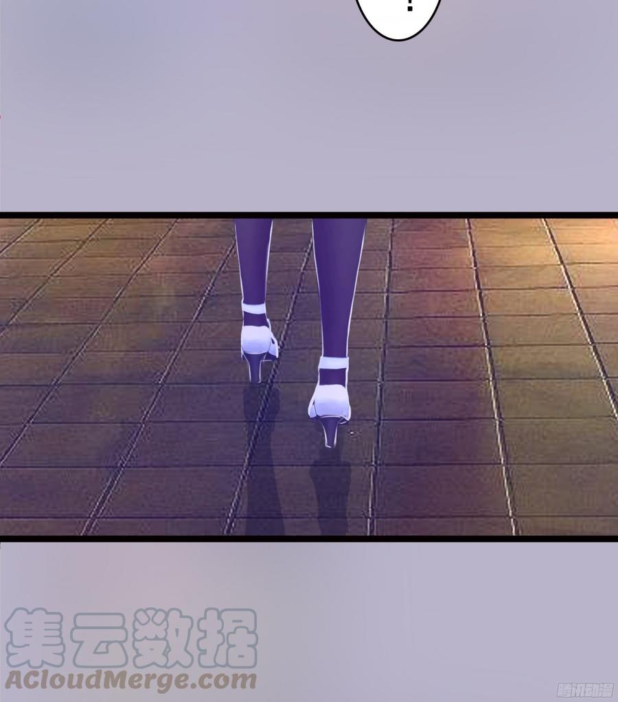 082 拿钱就走的女人(1/2)-第85话