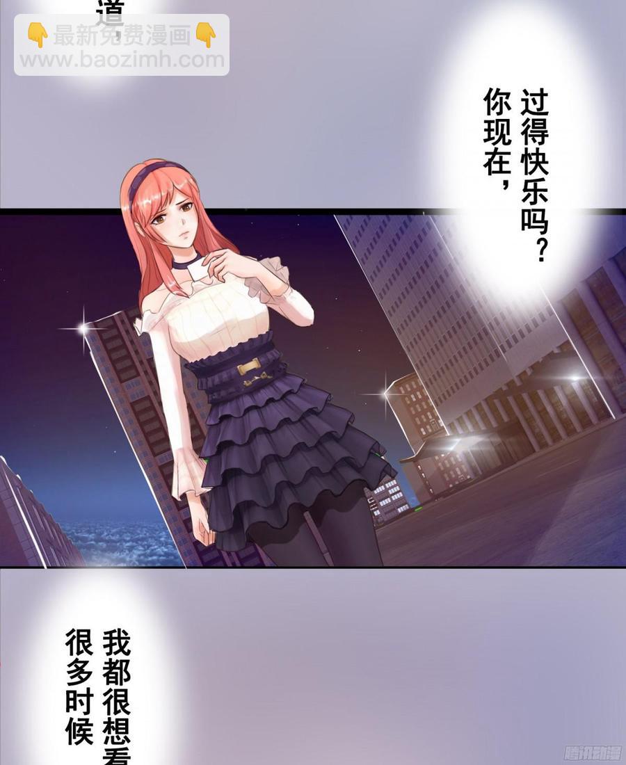 082 拿钱就走的女人(1/2)-第85话