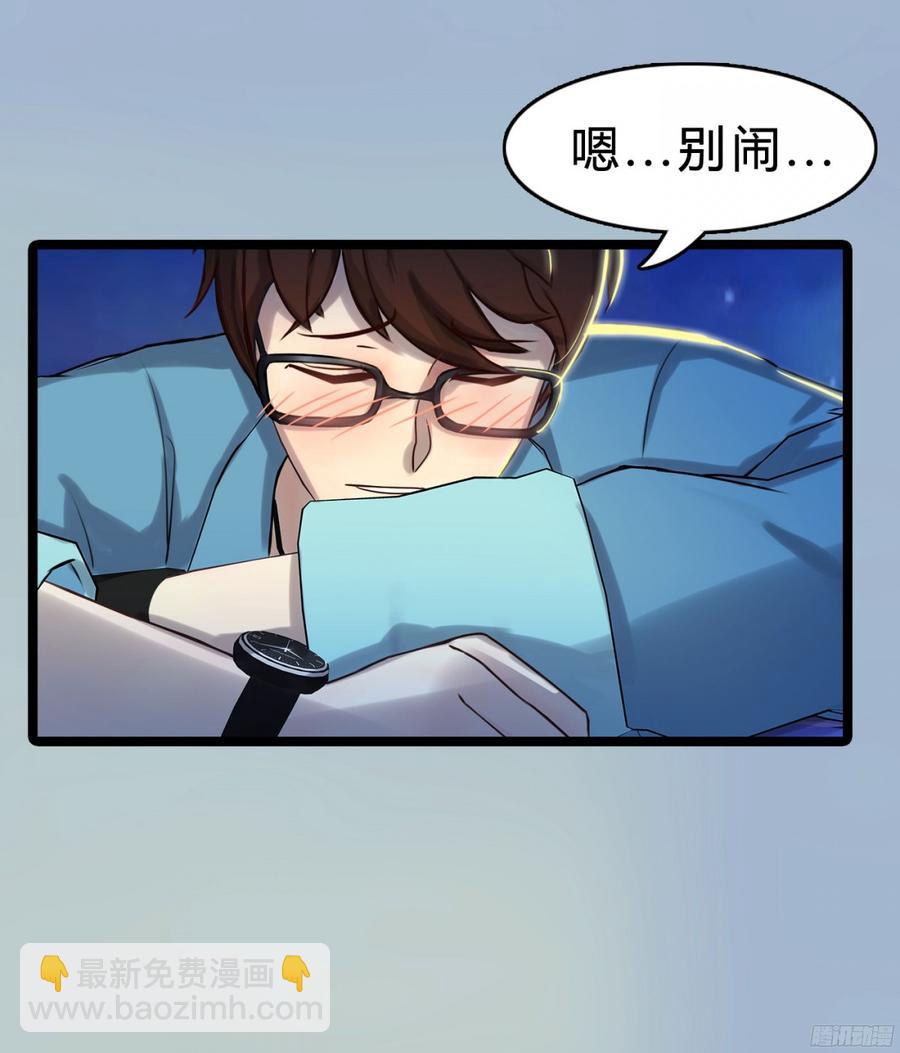 084 今晚留宿(1/2)-第87话