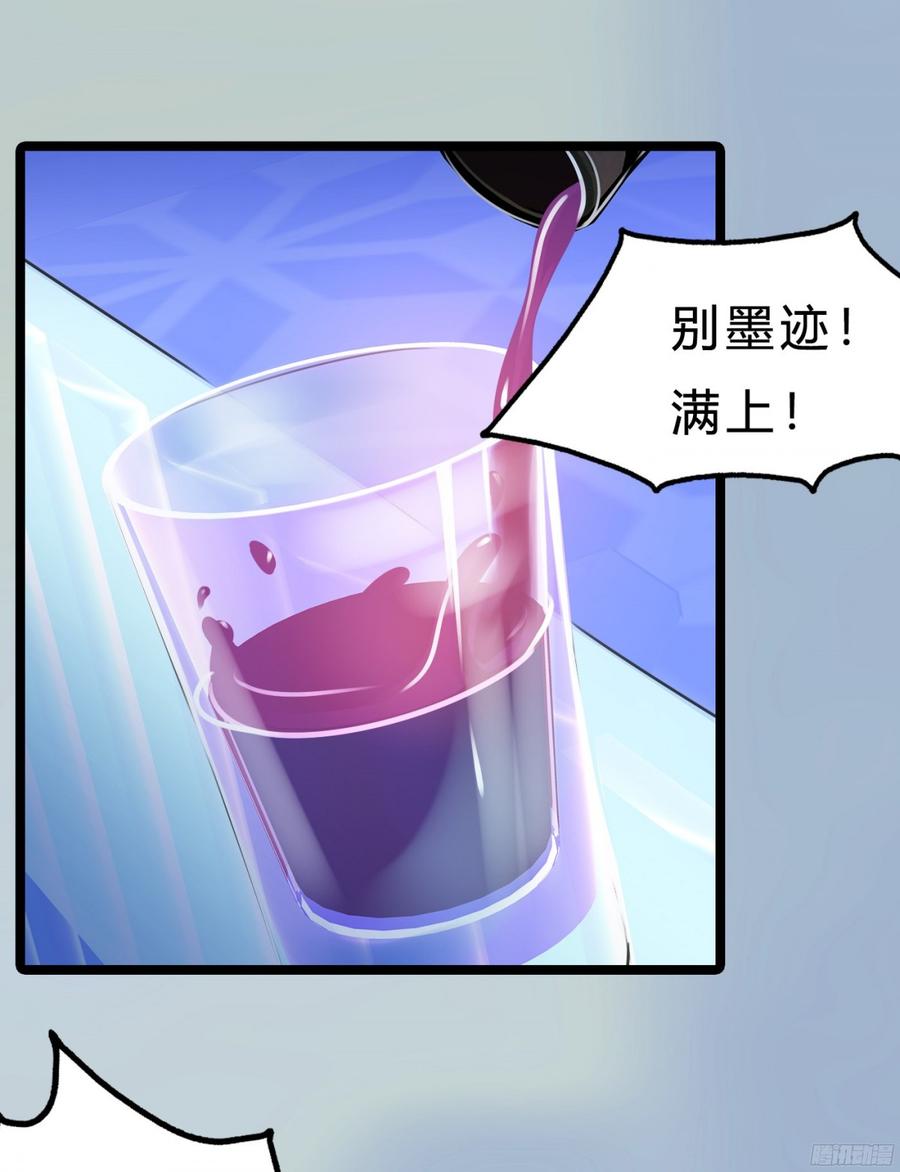 084 今晚留宿(1/2)-第87话