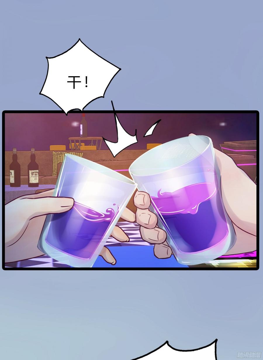 084 今晚留宿(1/2)-第87话