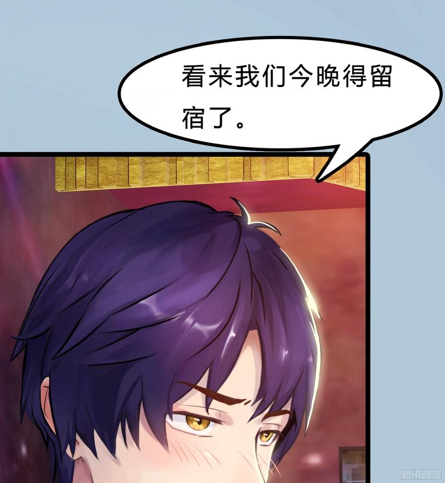 084 今晚留宿(1/2)-第87话