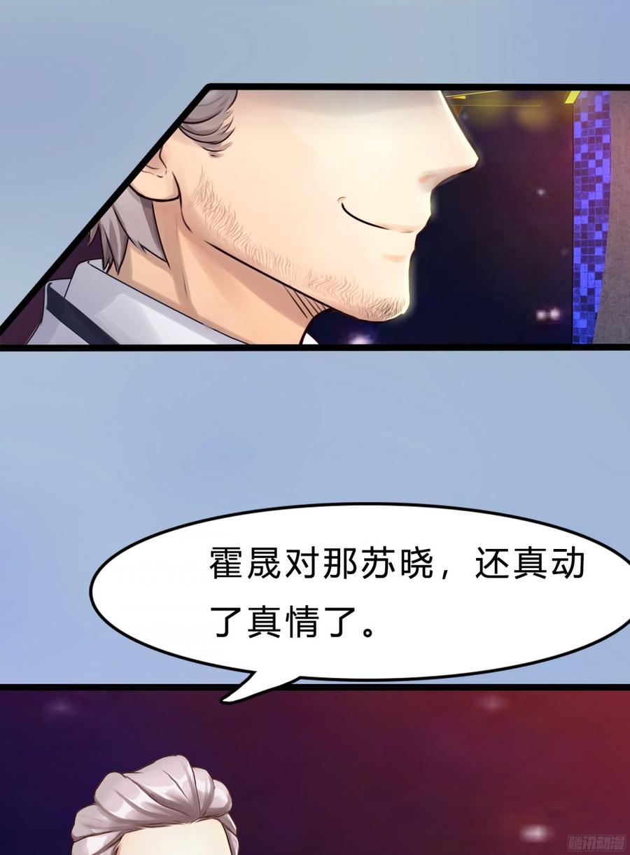 084 今晚留宿(1/2)-第87话