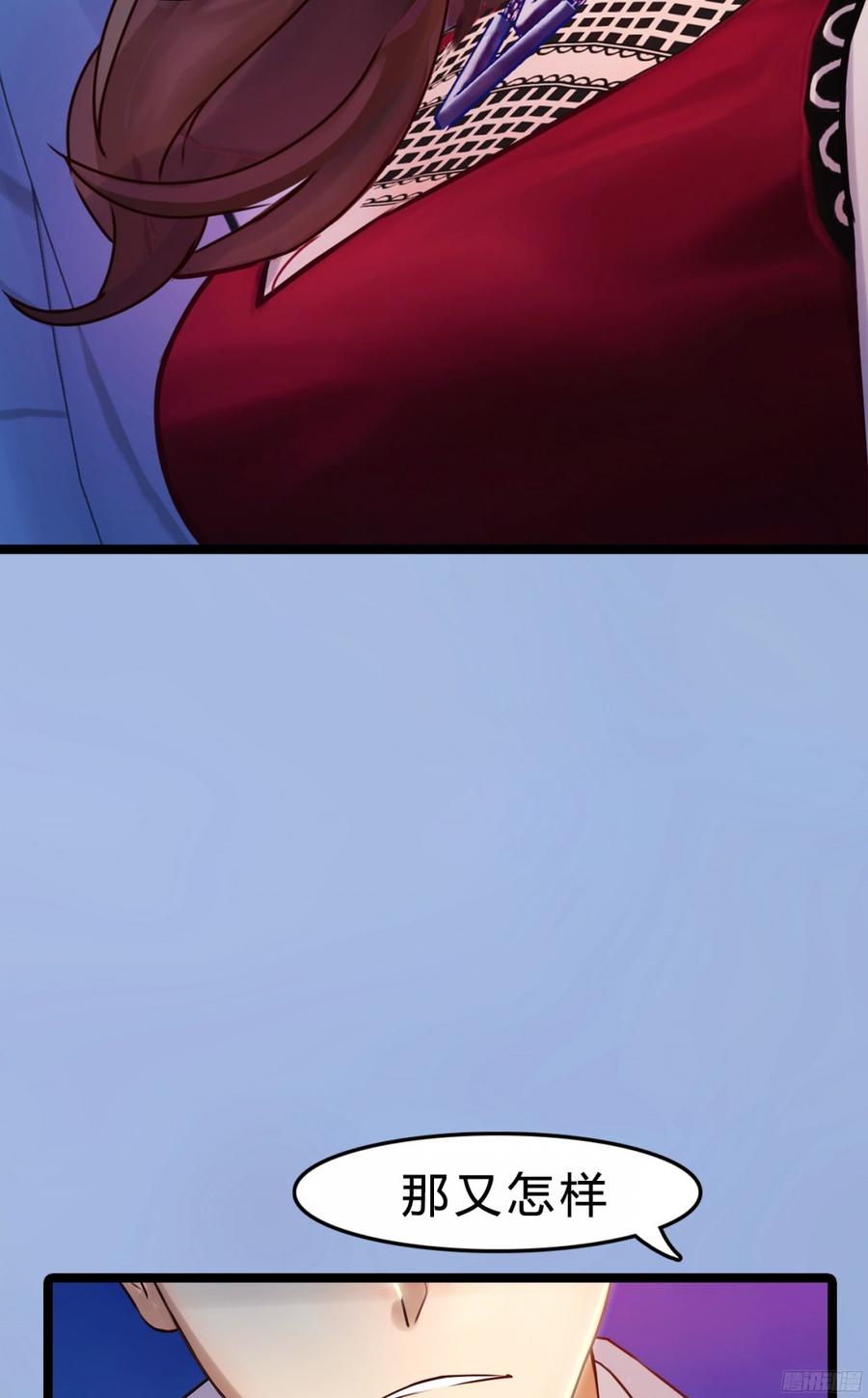 084 今晚留宿(1/2)-第87话