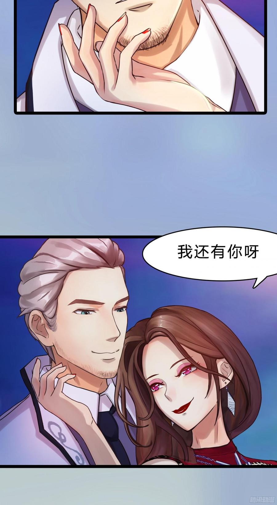 084 今晚留宿(1/2)-第87话