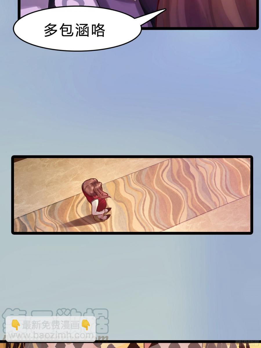 084 今晚留宿(1/2)-第87话