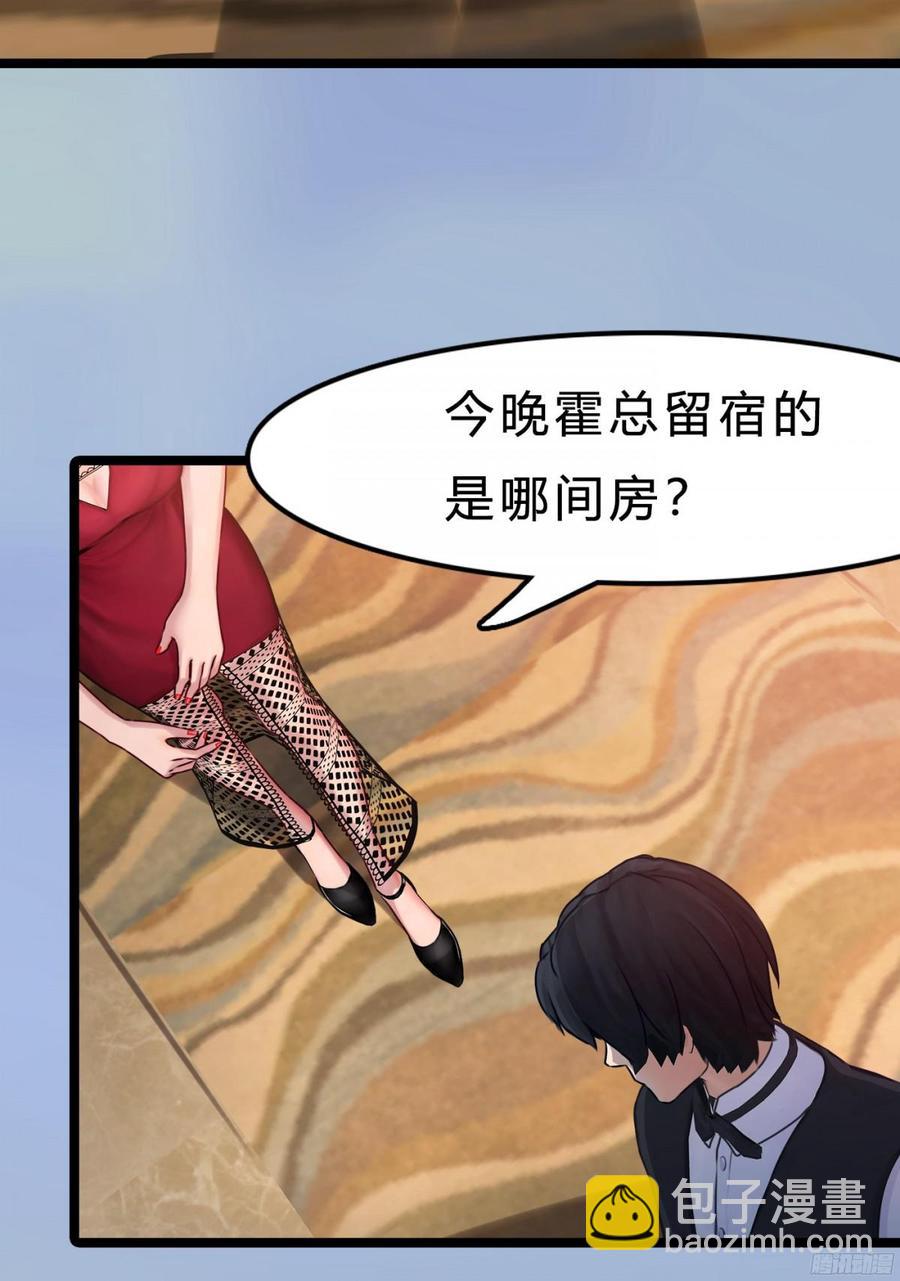 084 今晚留宿(1/2)-第87话