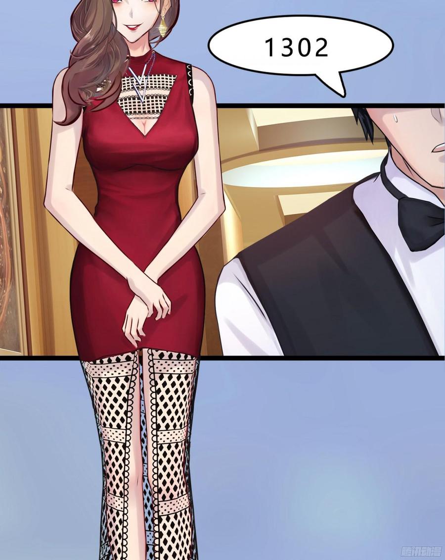 084 今晚留宿(1/2)-第87话