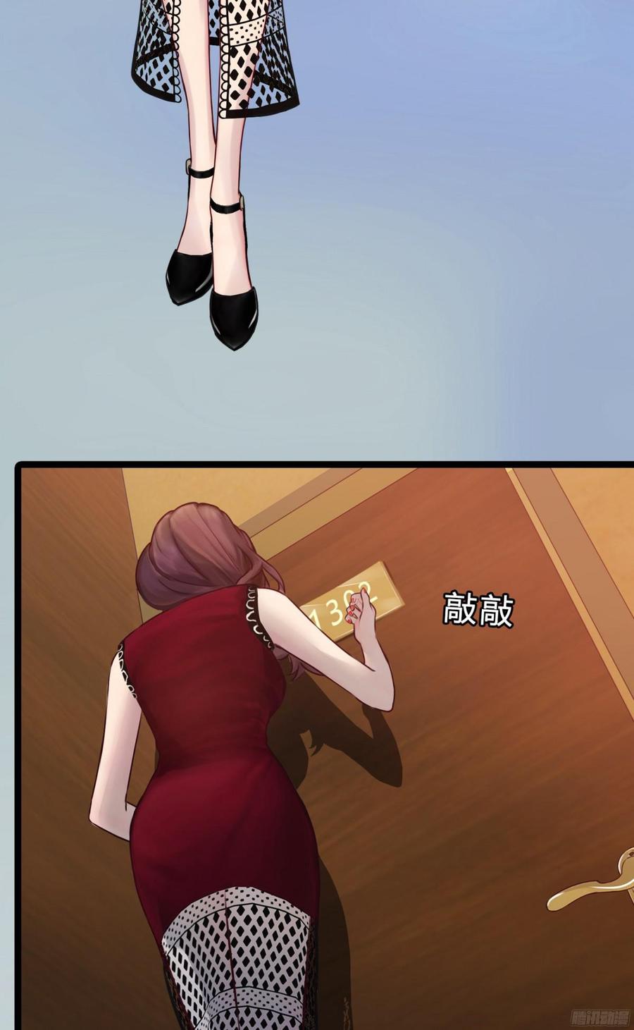 084 今晚留宿(1/2)-第87话