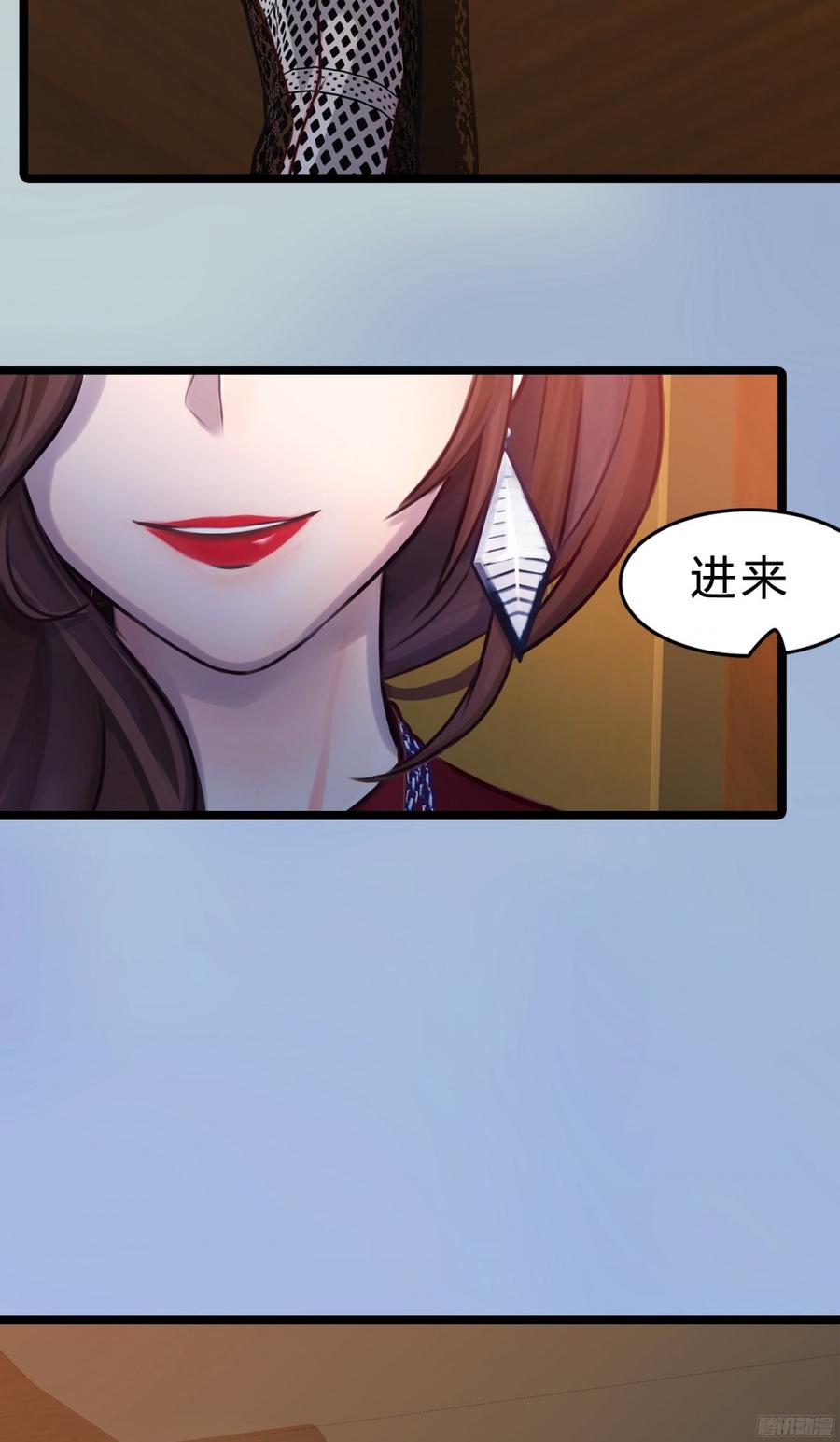 084 今晚留宿(1/2)-第87话