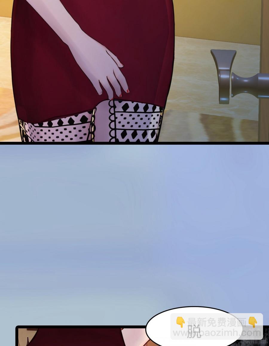 084 今晚留宿(1/2)-第87话