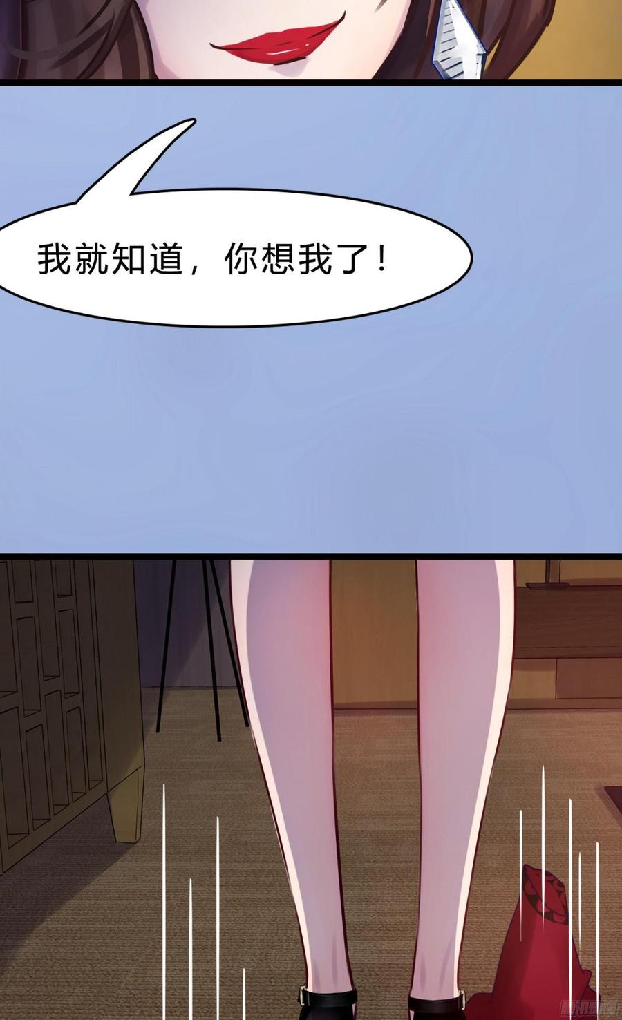 084 今晚留宿(1/2)-第87话