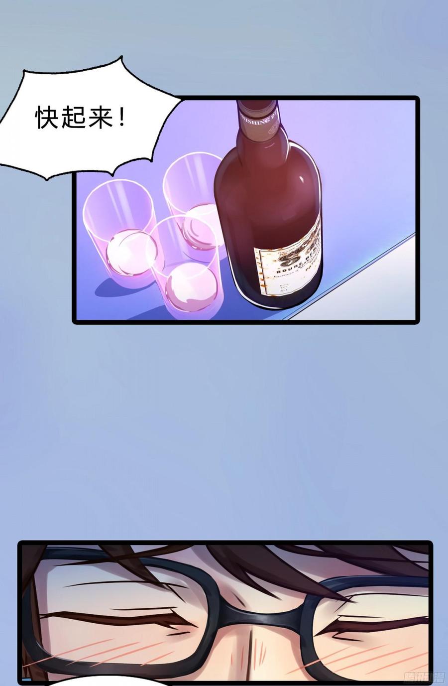 084 今晚留宿(1/2)-第87话