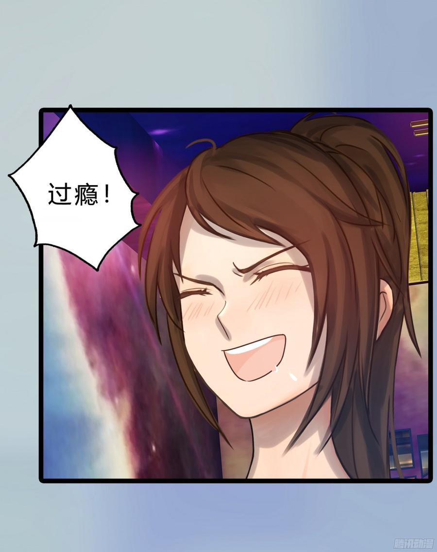 084 今晚留宿(1/2)-第87话