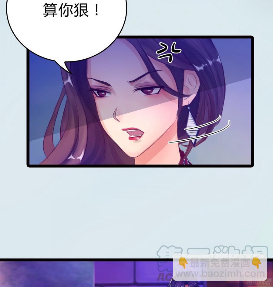 086 也许我真的不了解她-第89话