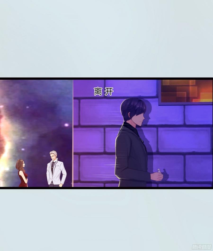 086 也许我真的不了解她-第89话