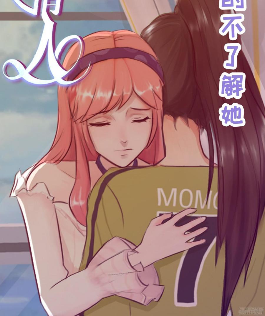 086 也许我真的不了解她-第89话