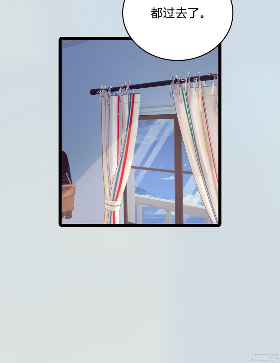 086 也许我真的不了解她-第89话