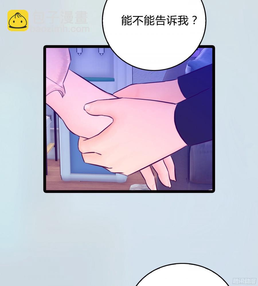 086 也许我真的不了解她-第89话