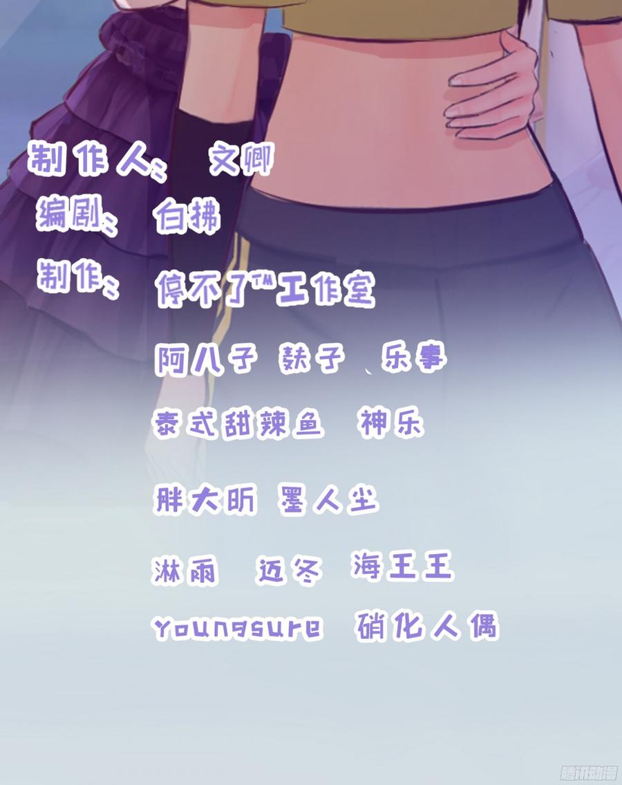 086 也许我真的不了解她-第89话