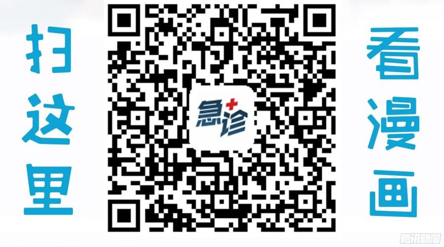 086 也许我真的不了解她-第89话