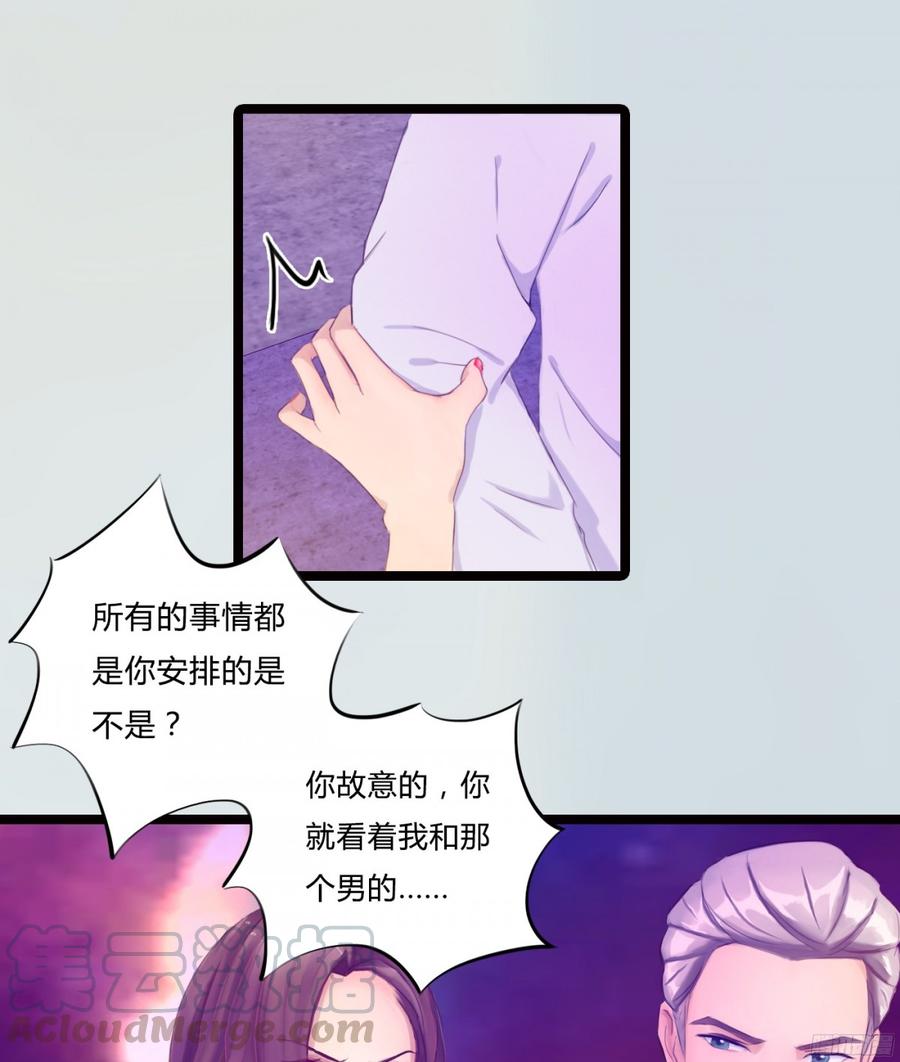 086 也许我真的不了解她-第89话