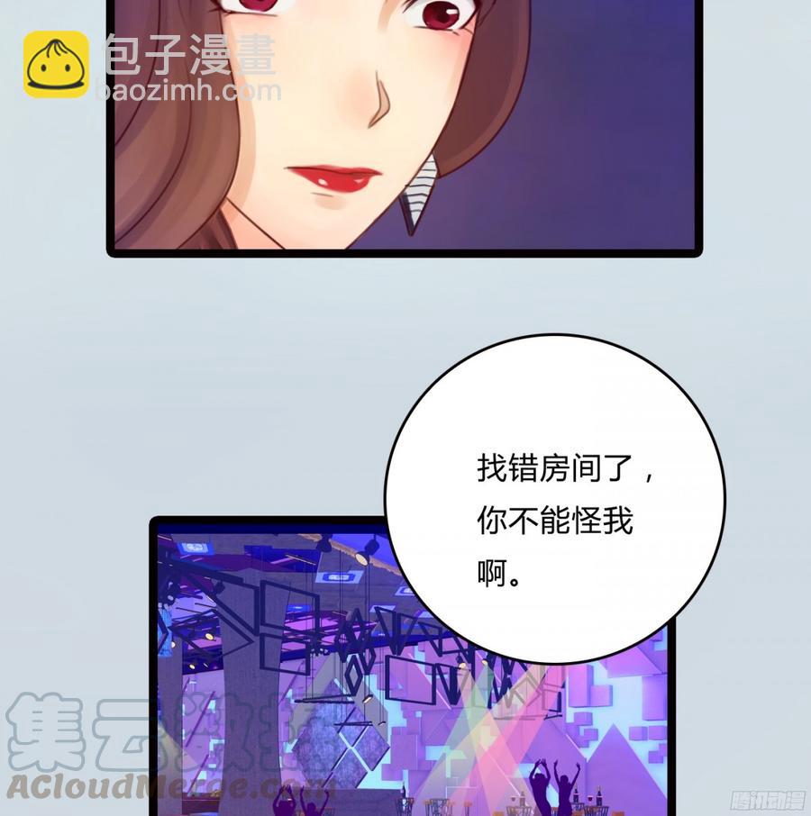 086 也许我真的不了解她-第89话