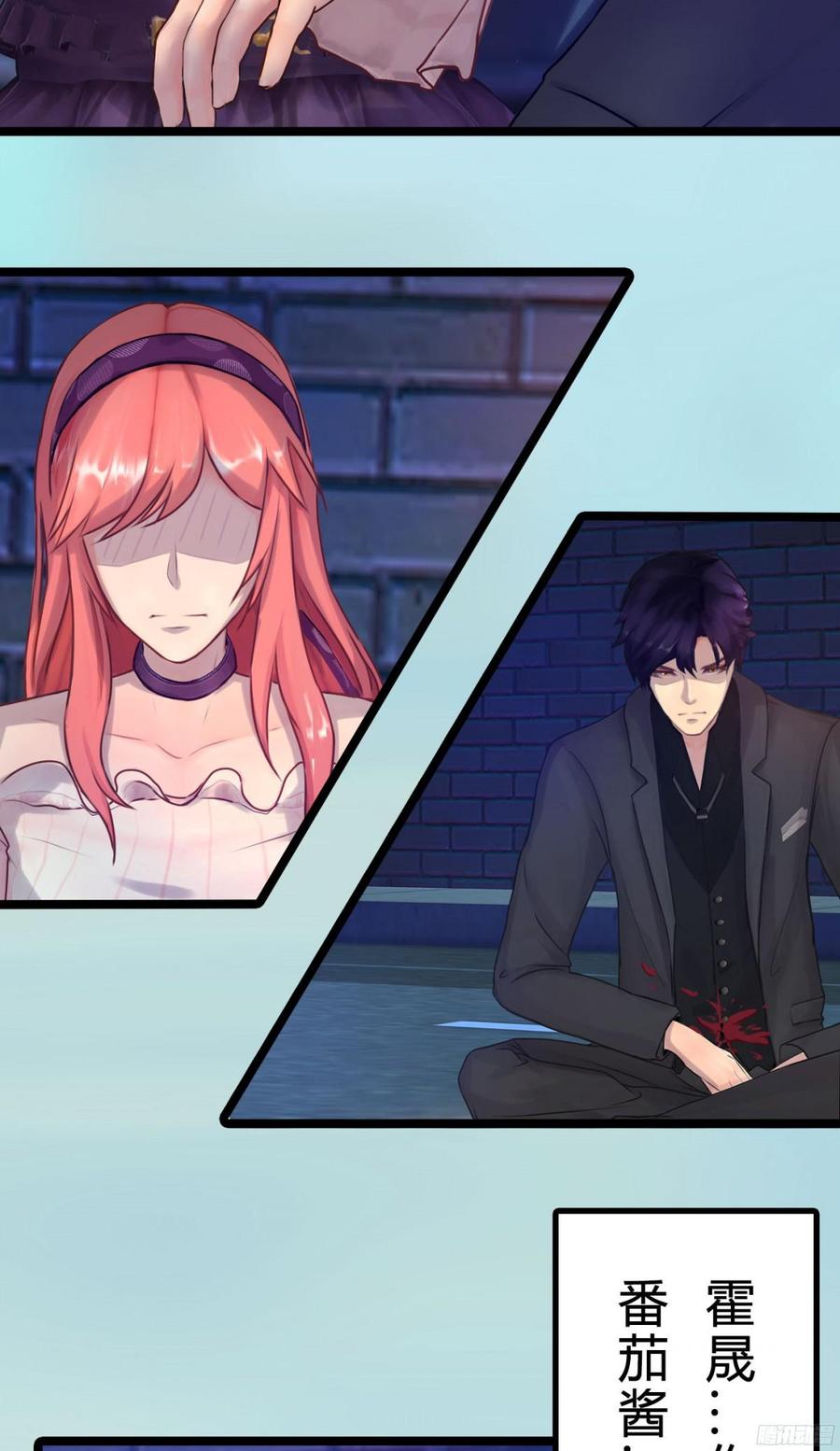 088 陪你去天涯，去海角-第91话