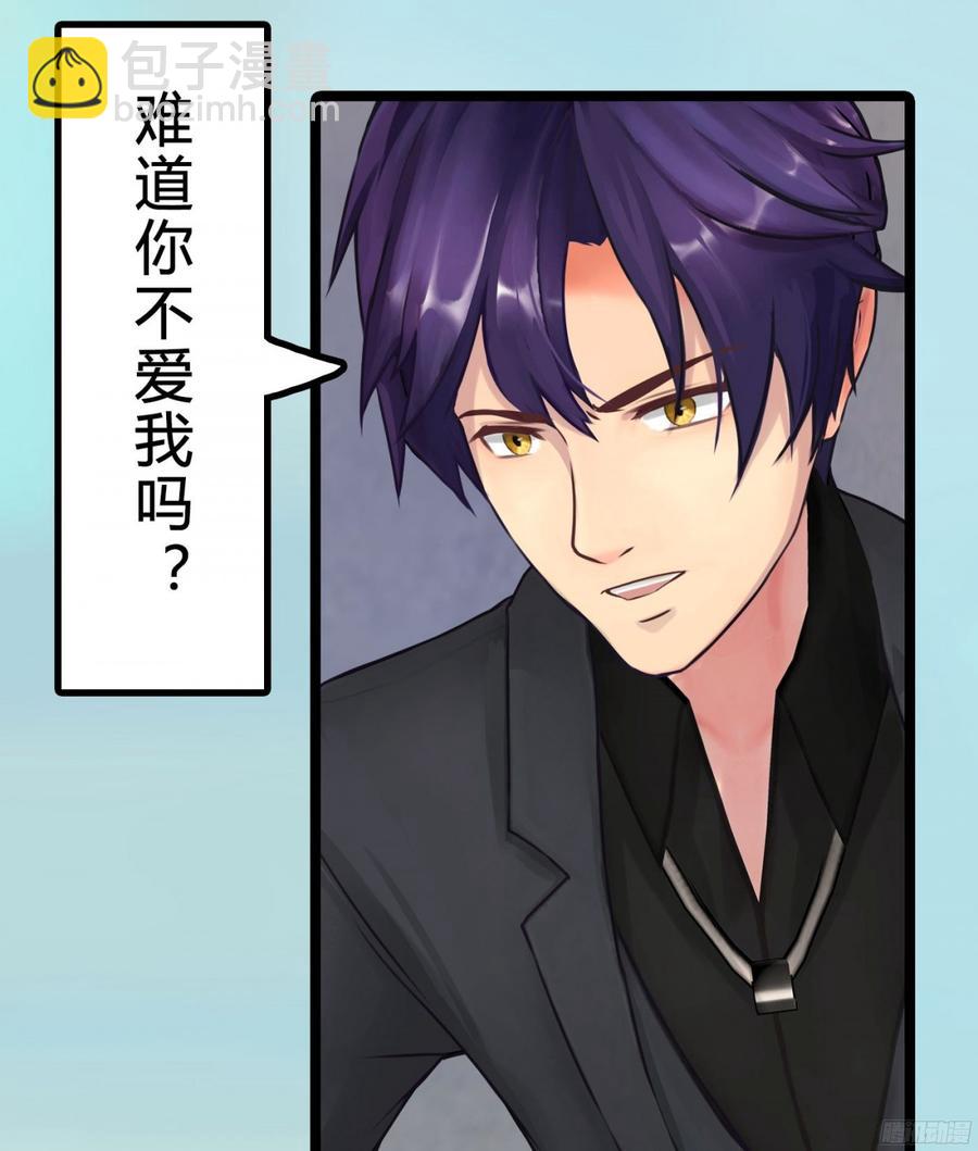 088 陪你去天涯，去海角-第91话