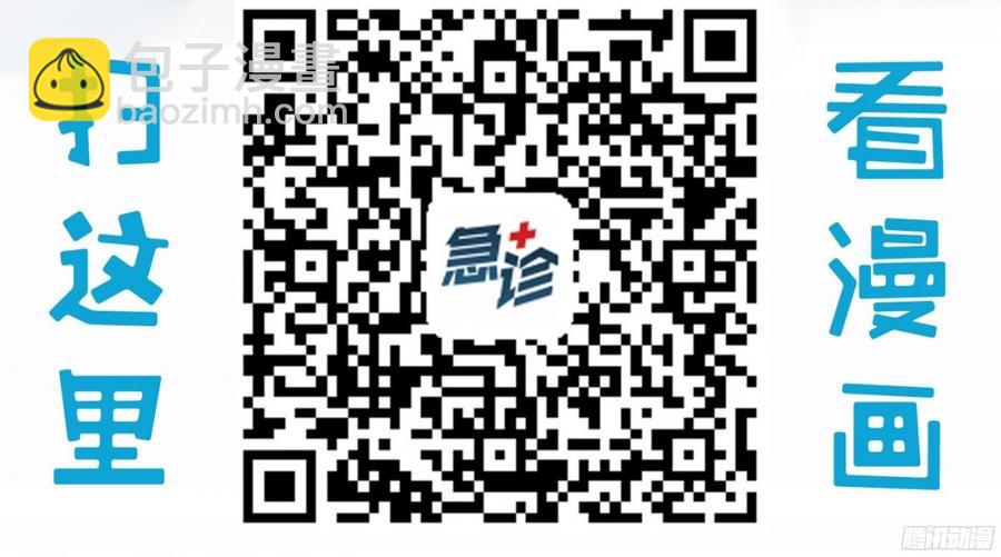 088 陪你去天涯，去海角-第91话