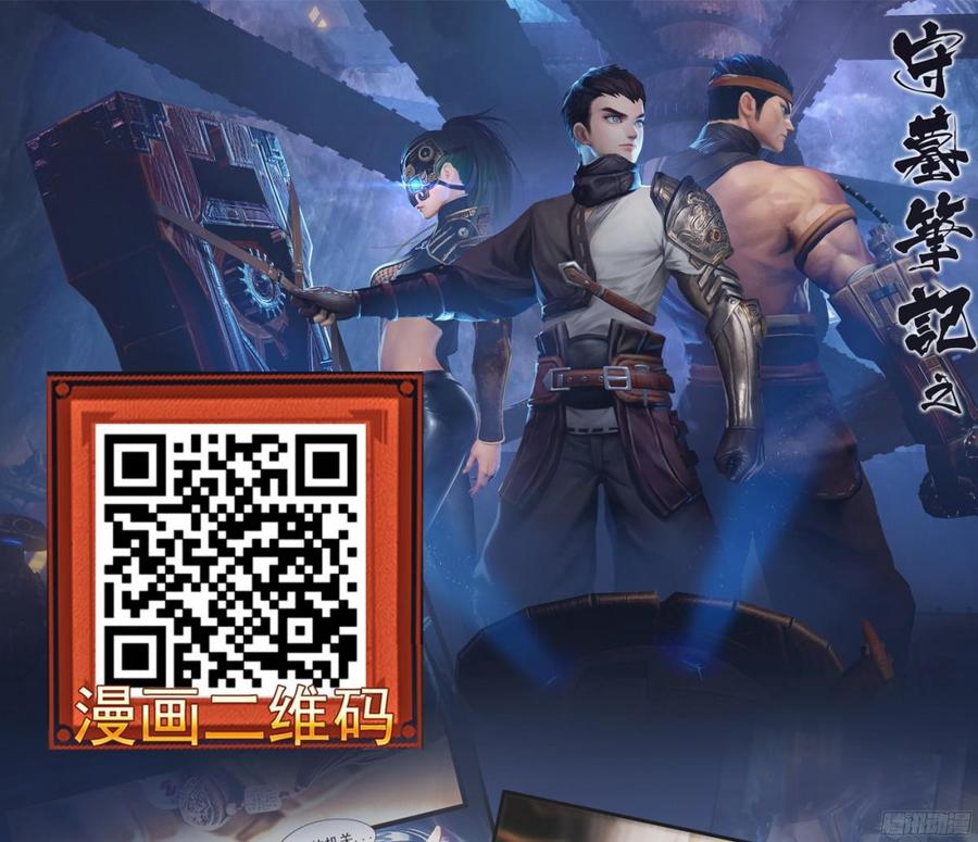 088 陪你去天涯，去海角-第91话