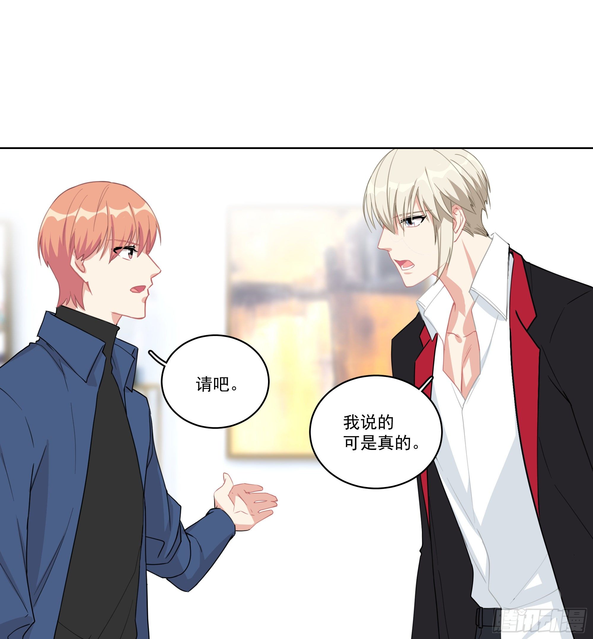 11-你们之前就认识？-第11话