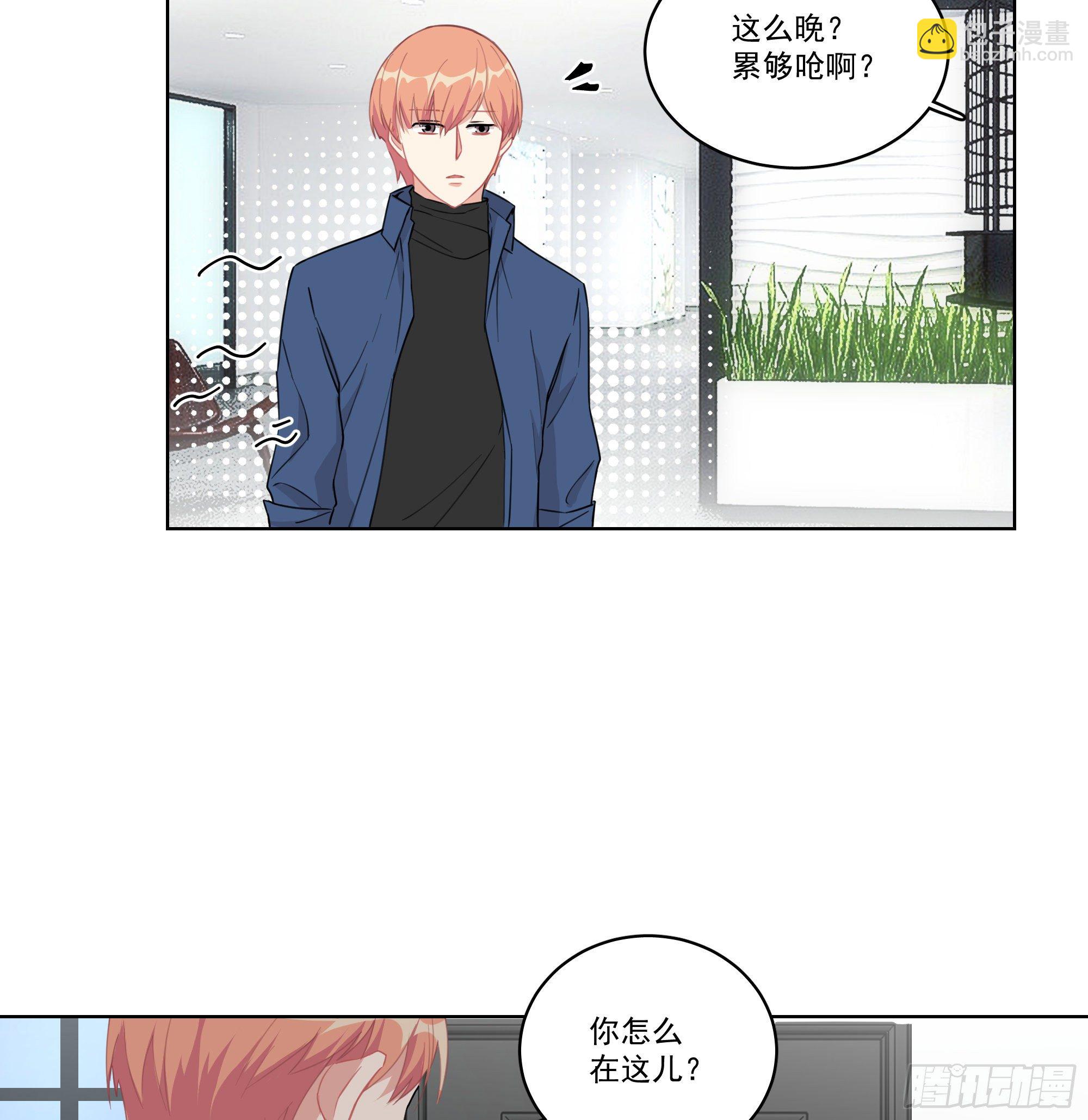 11-你们之前就认识？-第11话