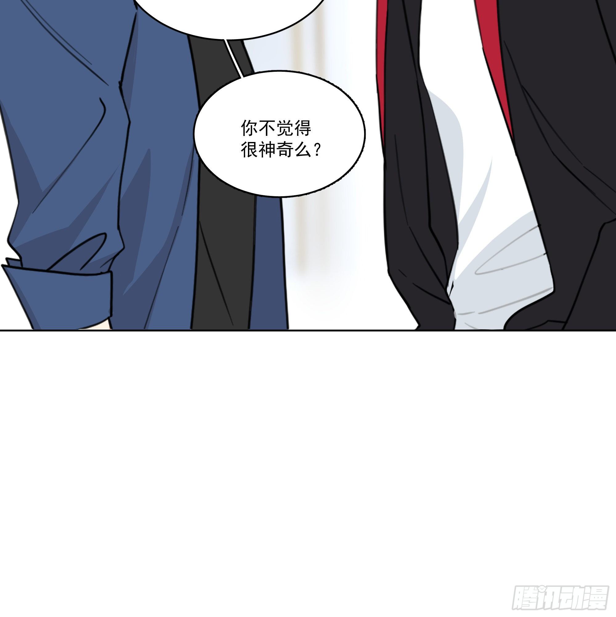 11-你们之前就认识？-第11话