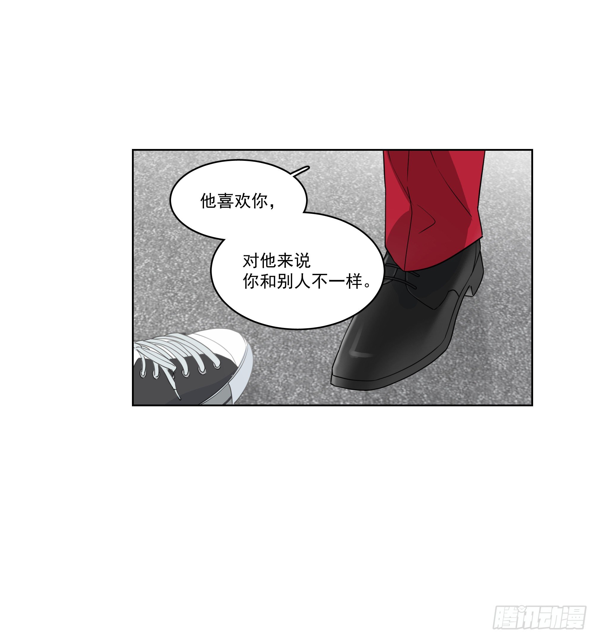 11-你们之前就认识？-第11话