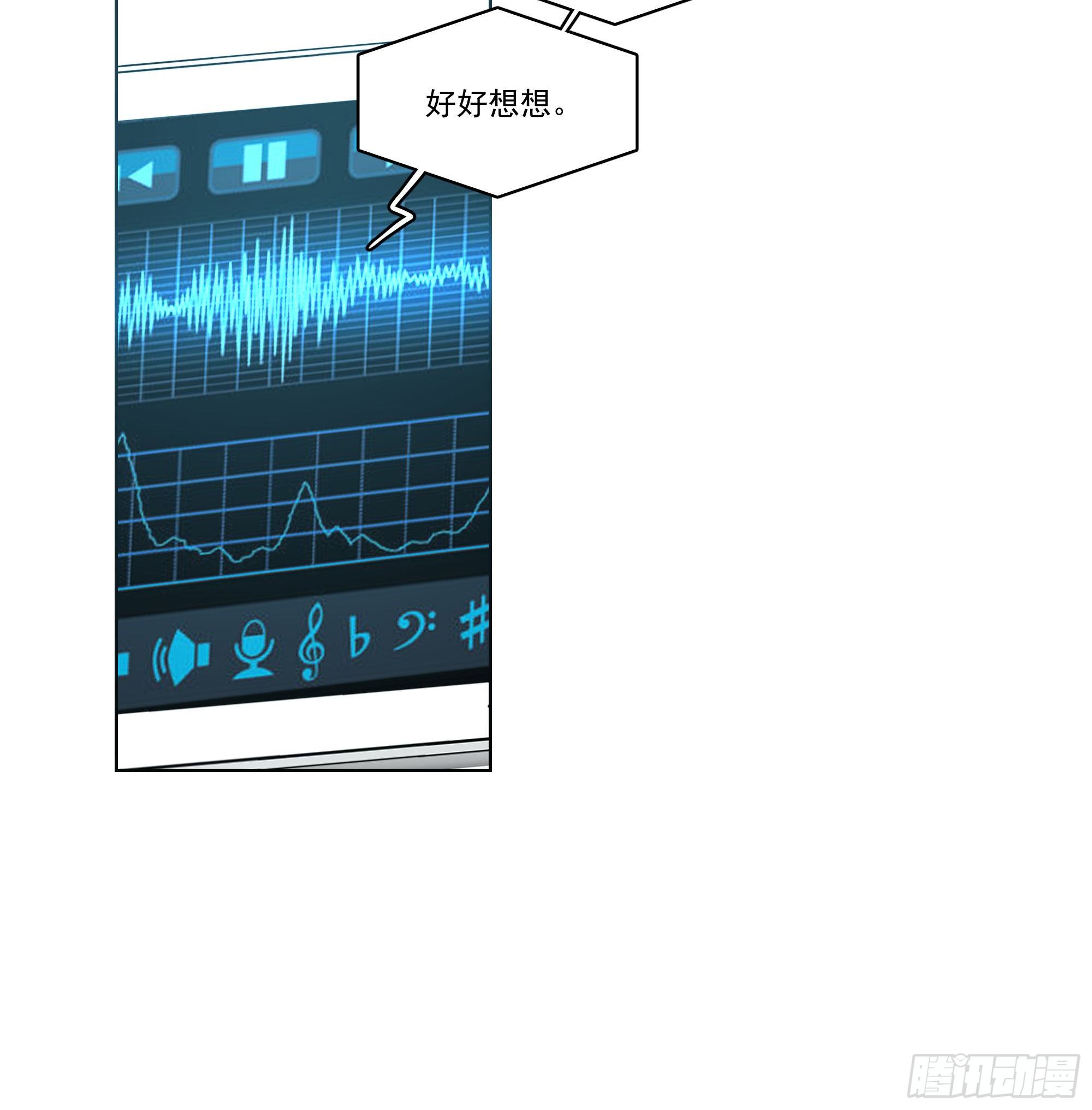 11-你们之前就认识？-第11话