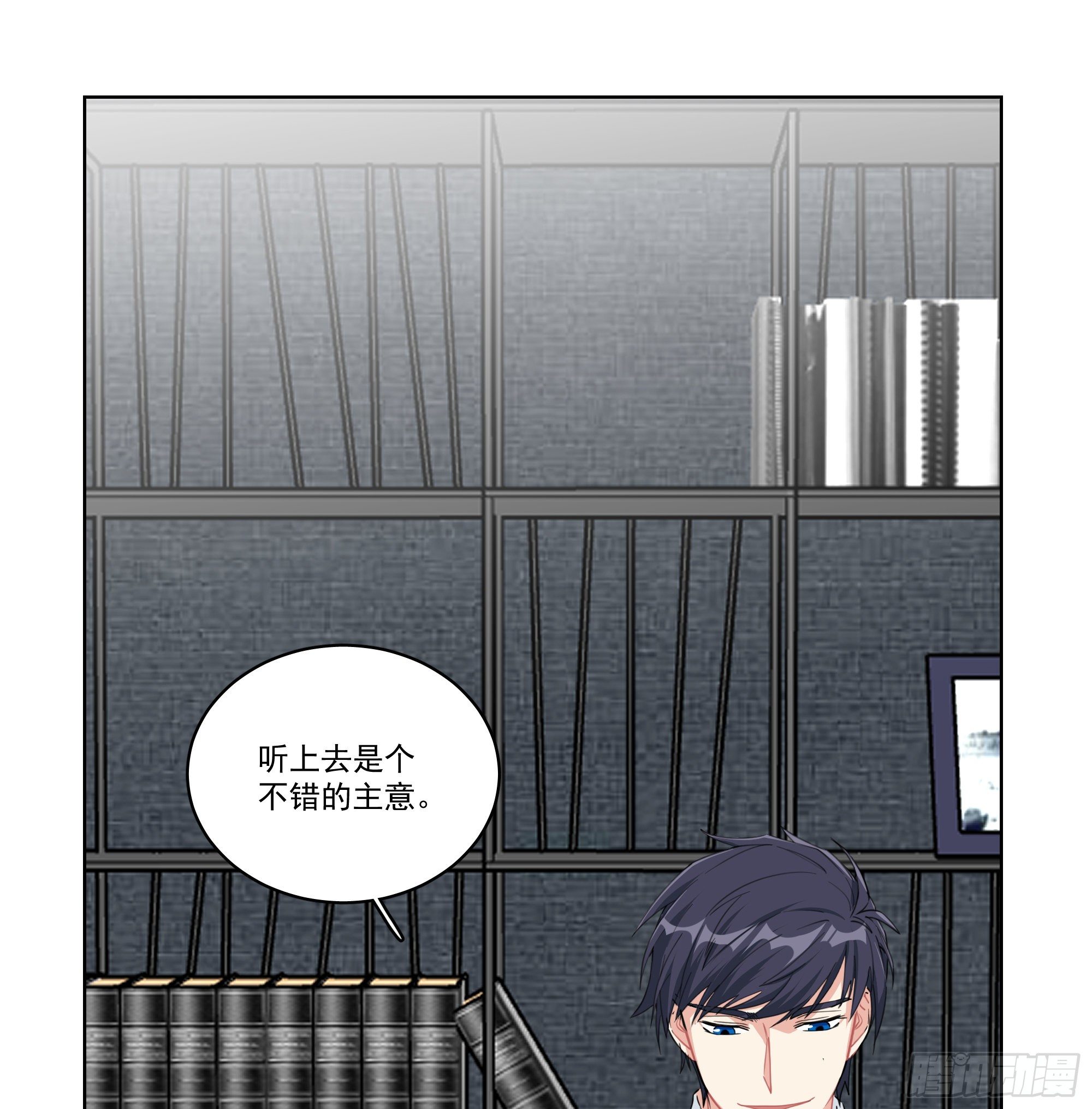 11-你们之前就认识？-第11话