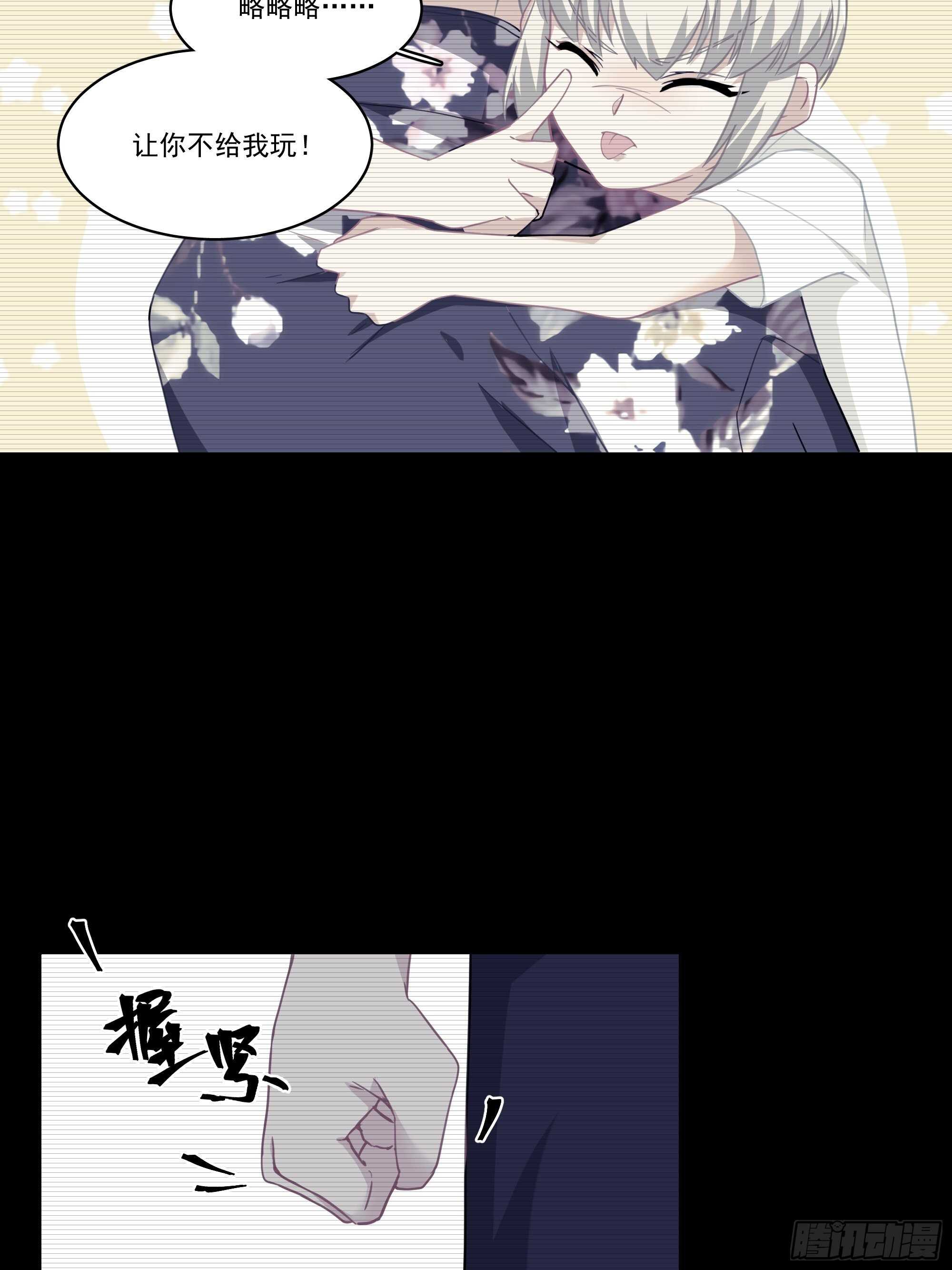 13-他是谁？-第13话