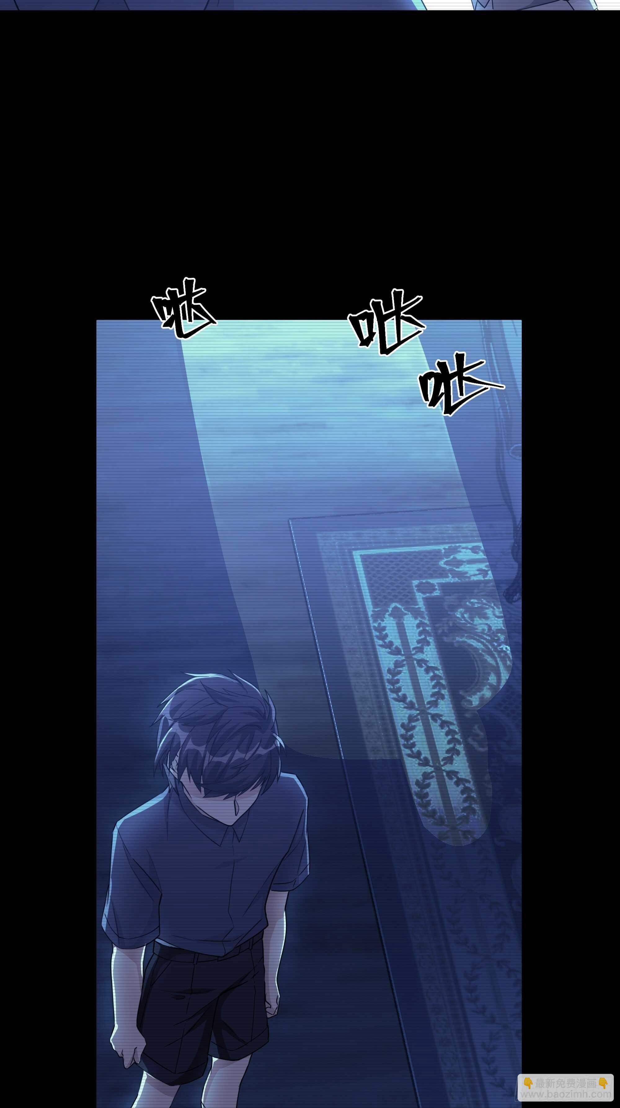 13-他是谁？-第13话