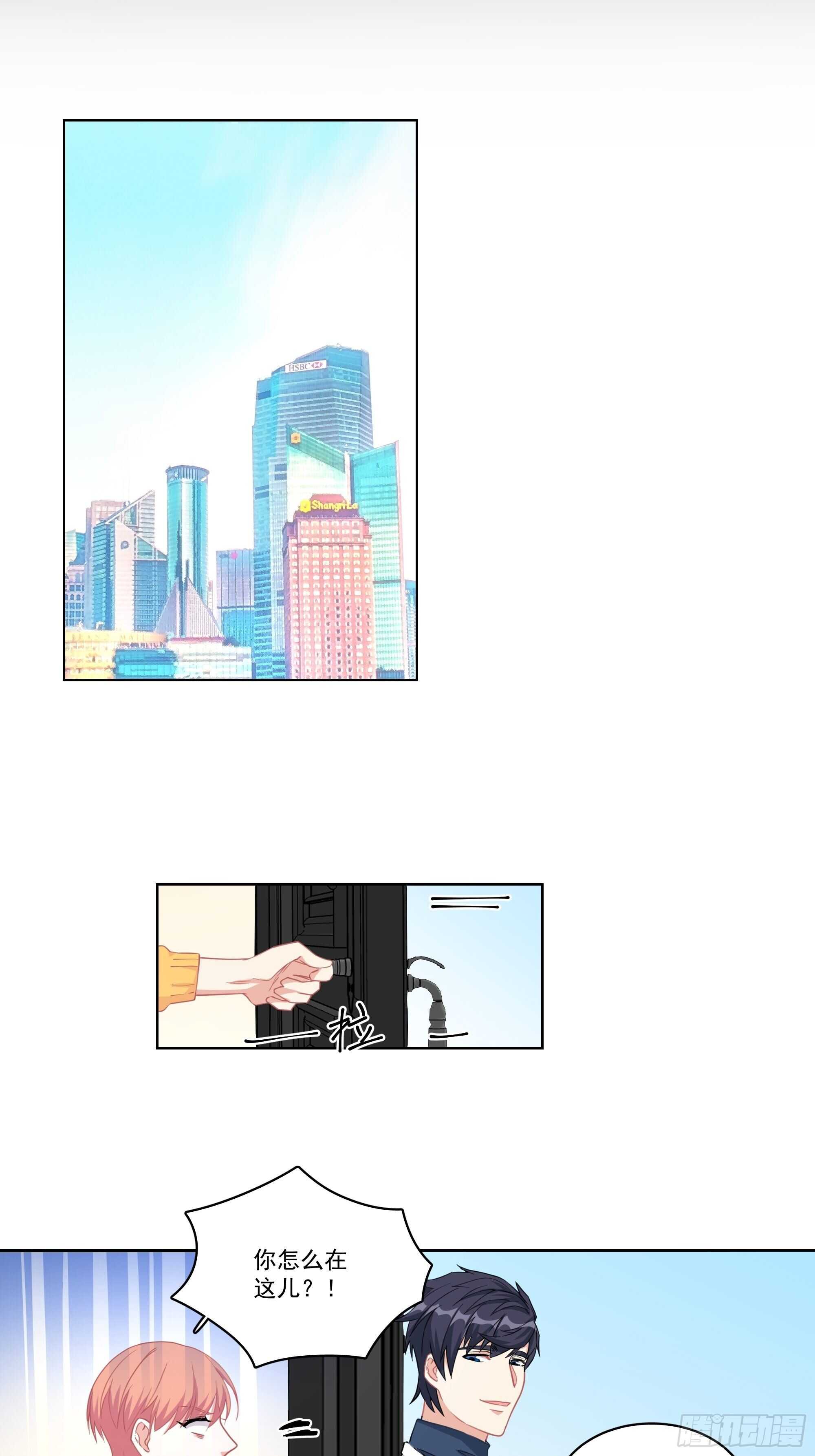 13-他是谁？-第13话