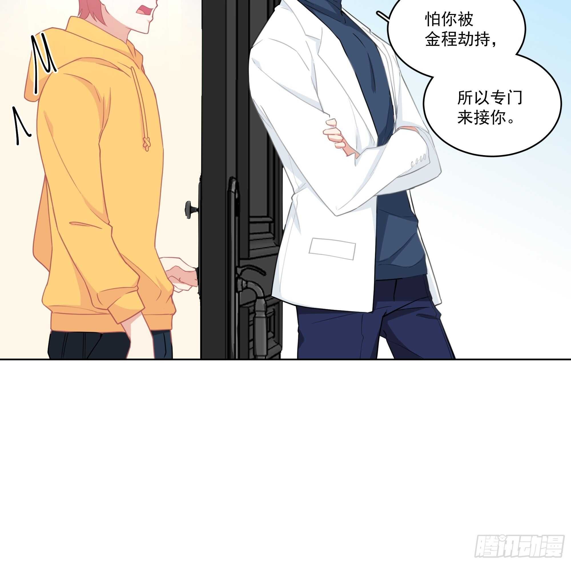 13-他是谁？-第13话