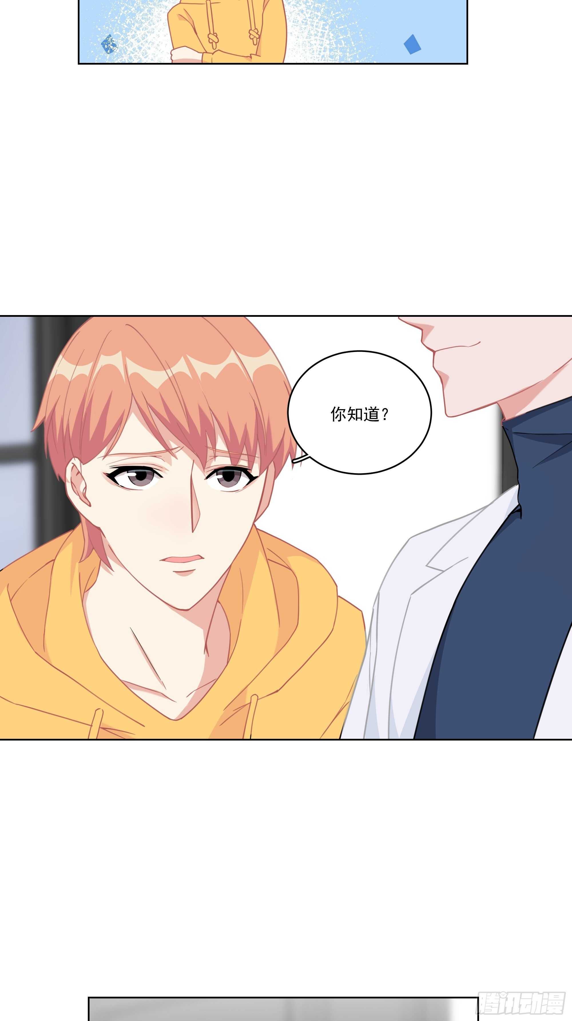 13-他是谁？-第13话