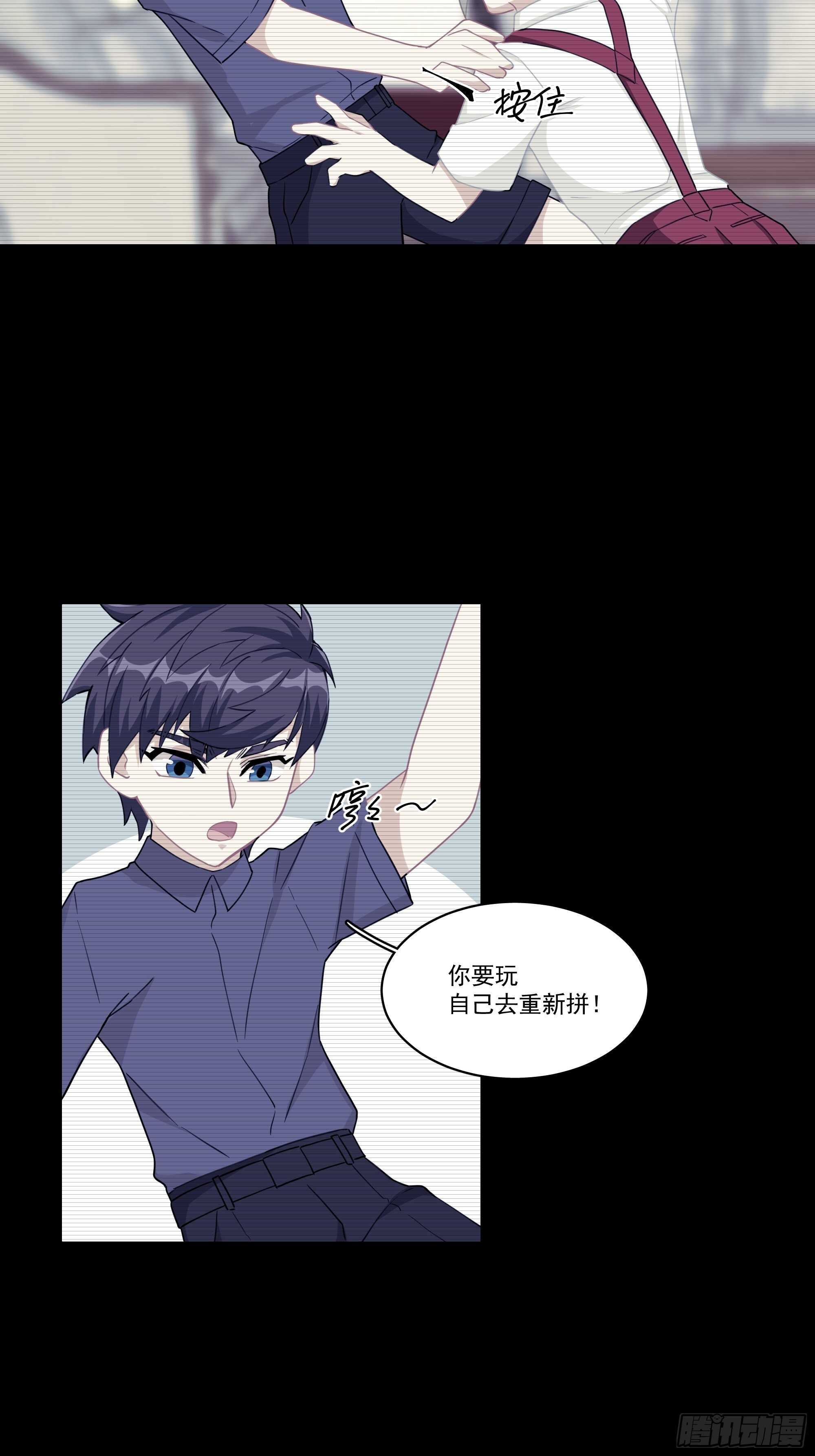 13-他是谁？-第13话