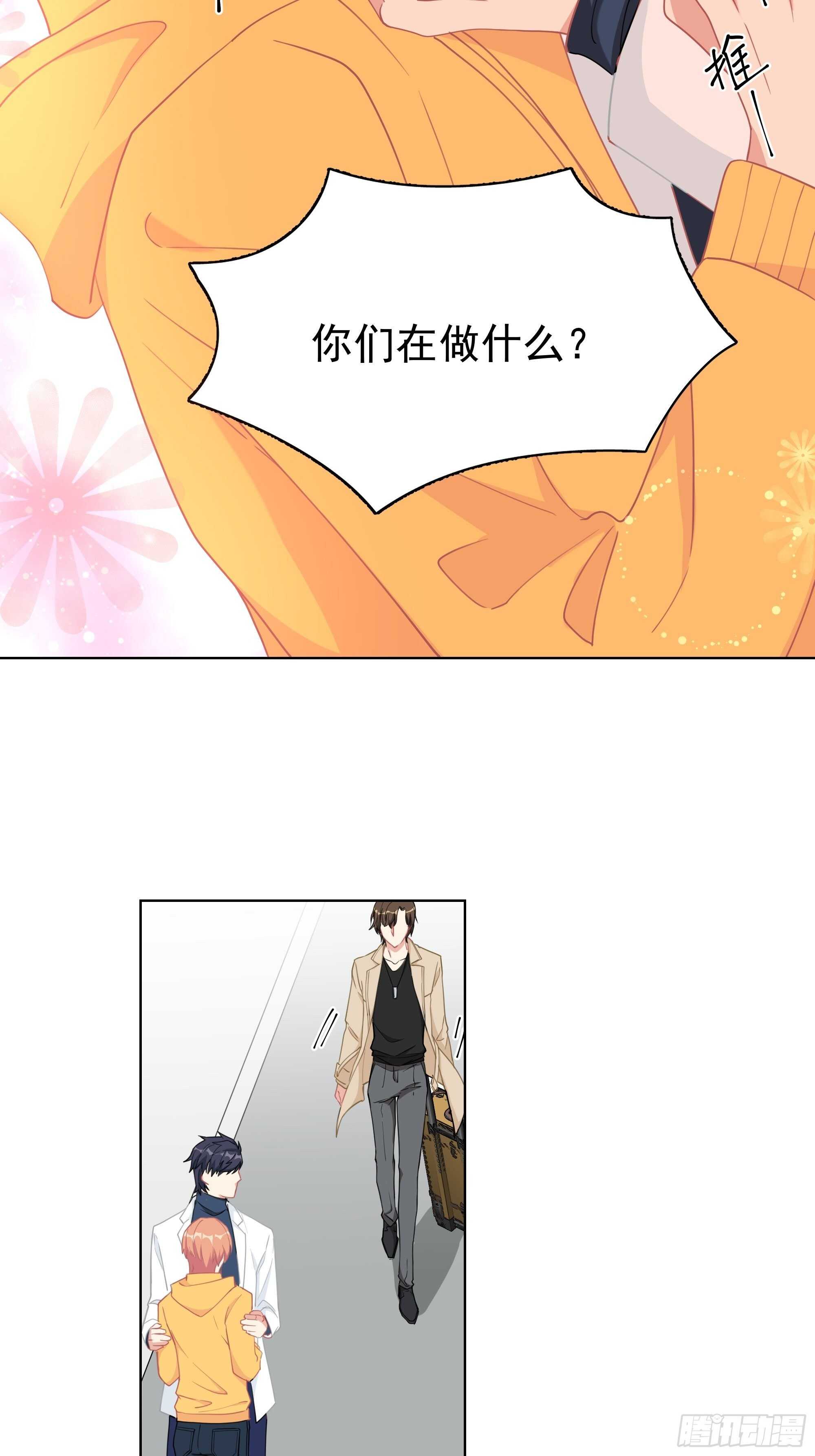 13-他是谁？-第13话