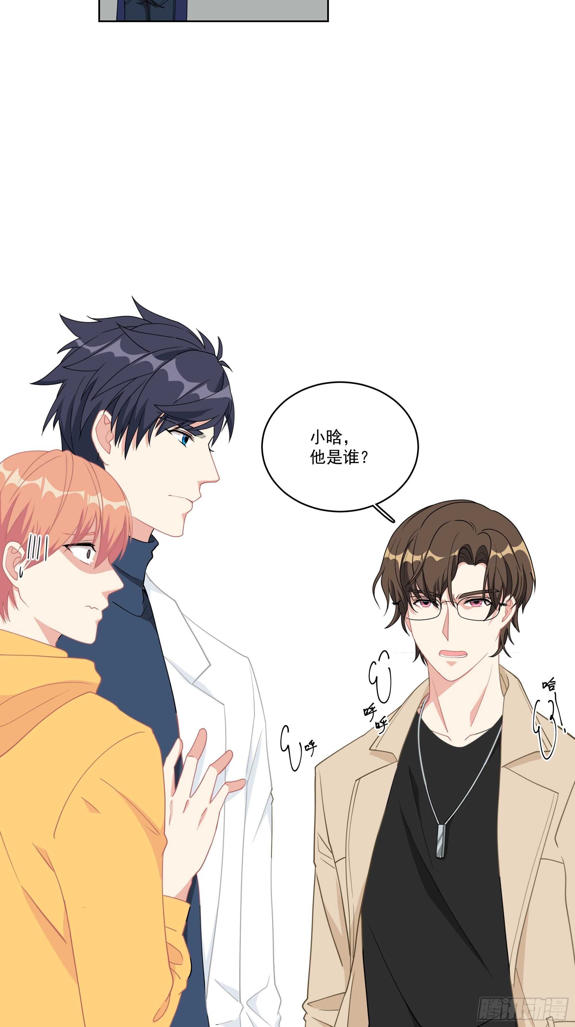 13-他是谁？-第13话